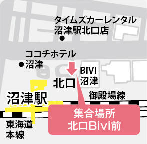 地図:沼津駅(集合場所:北口ロータリー内〈Bivi沼津前〉)