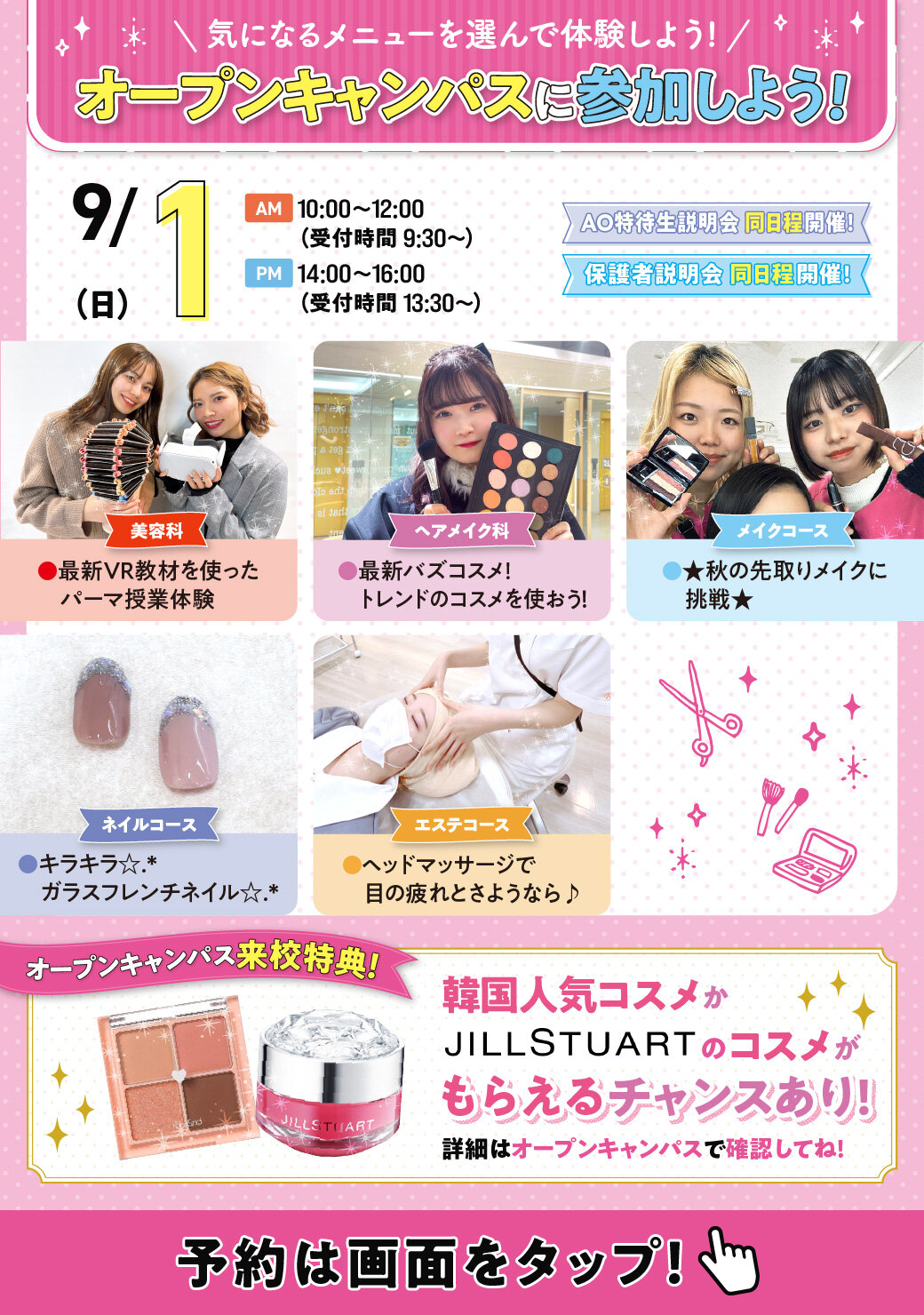 YHBAOCbanner240901LINE.jpg