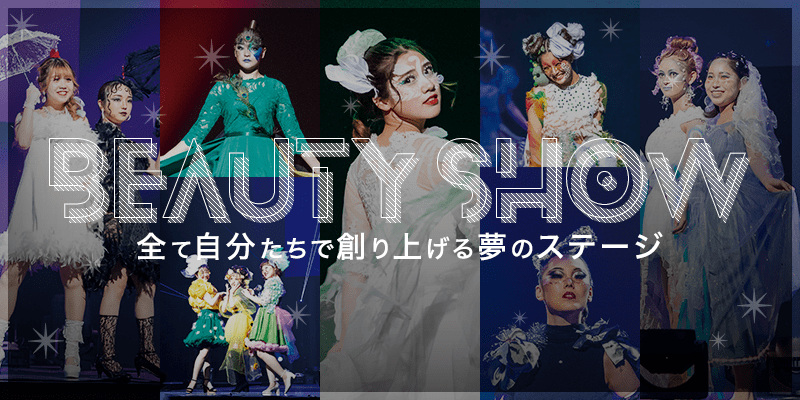 top_catch-beauty-show.png