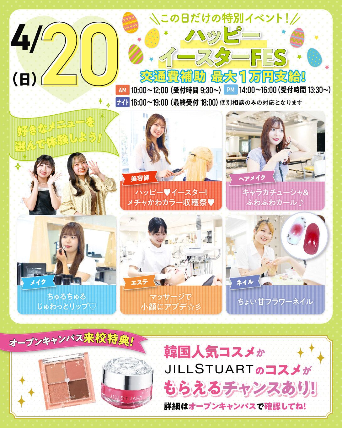 YHBAOCbanner250420.jpg