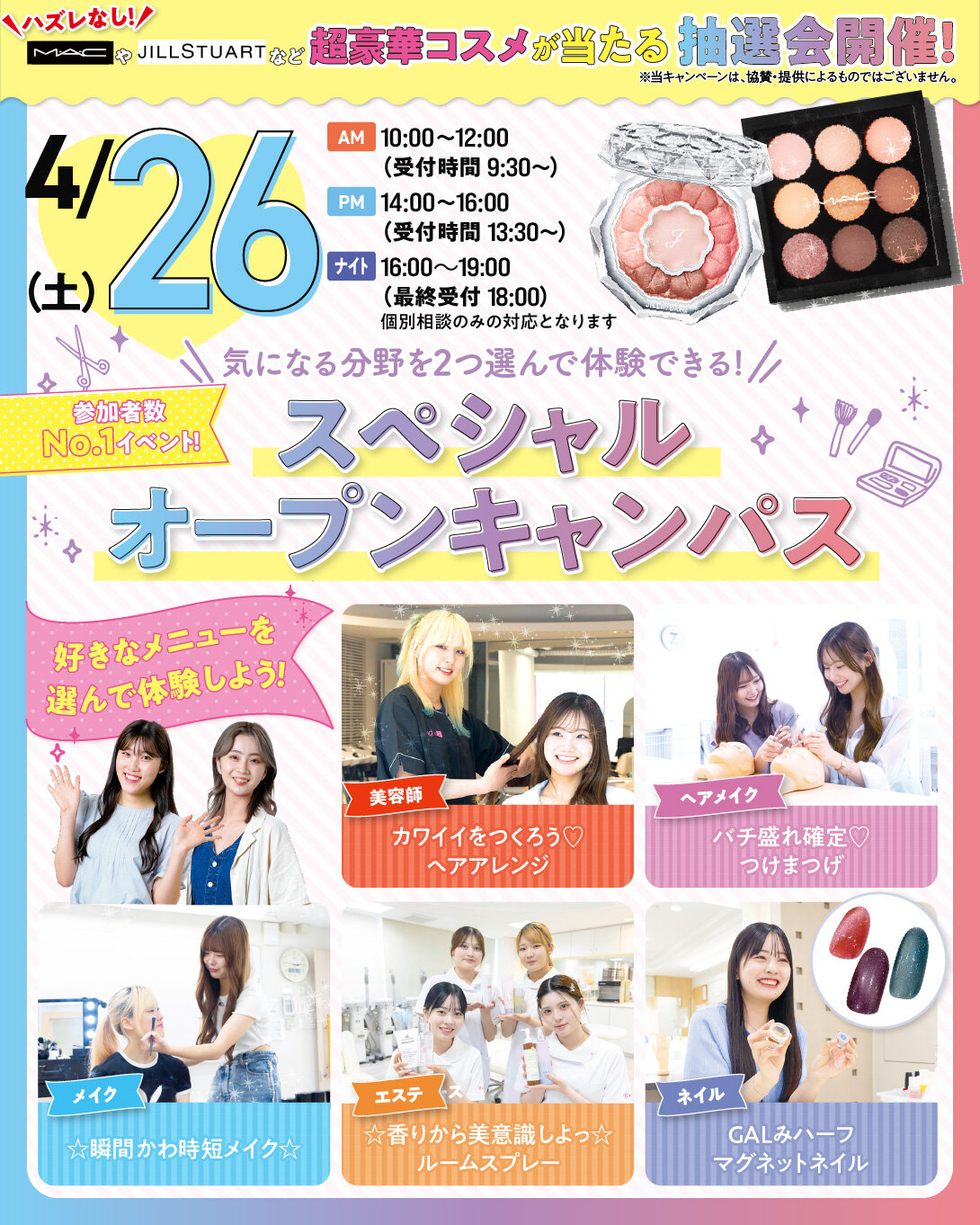 YHBAOCbanner250426.jpg