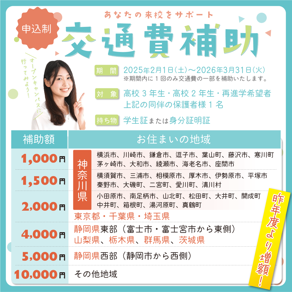 Image 2 (1).png