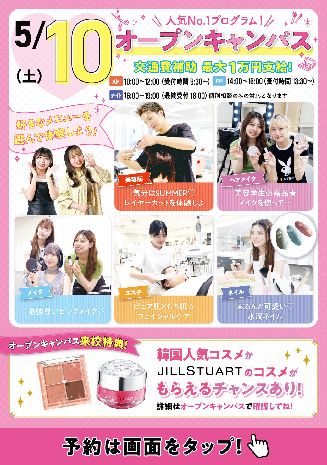 YHBAOCbanner250510LINE.jpg