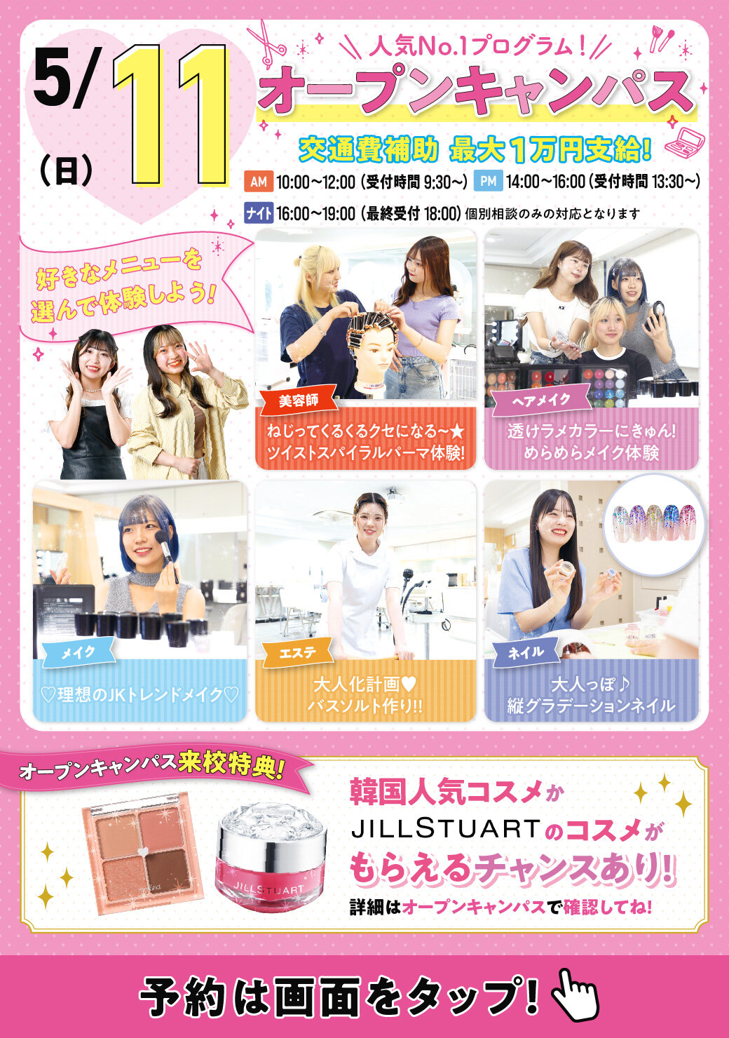 YHBAOCbanner250511LINE.jpg