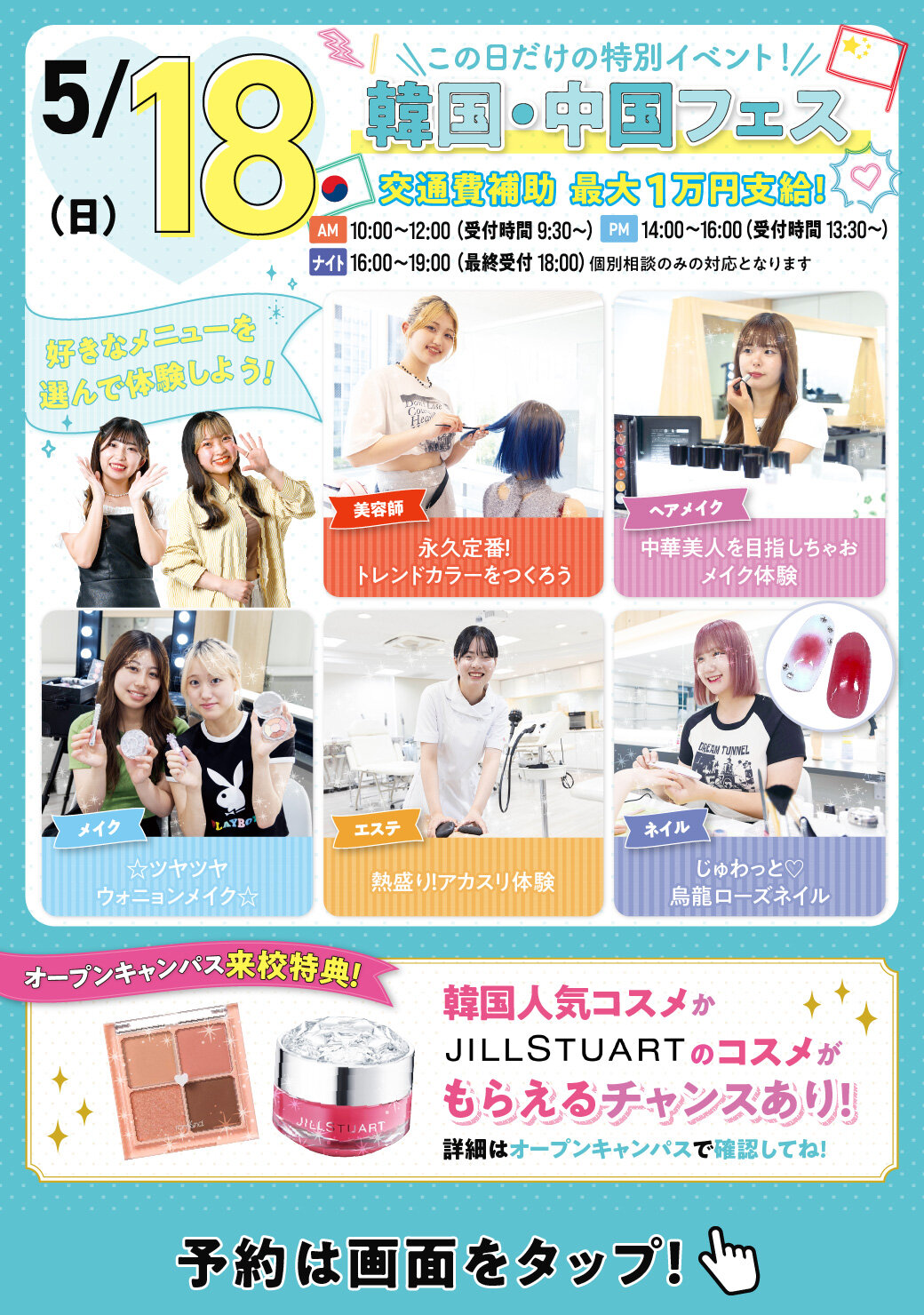 YHBAOCbanner250518LINE.jpg