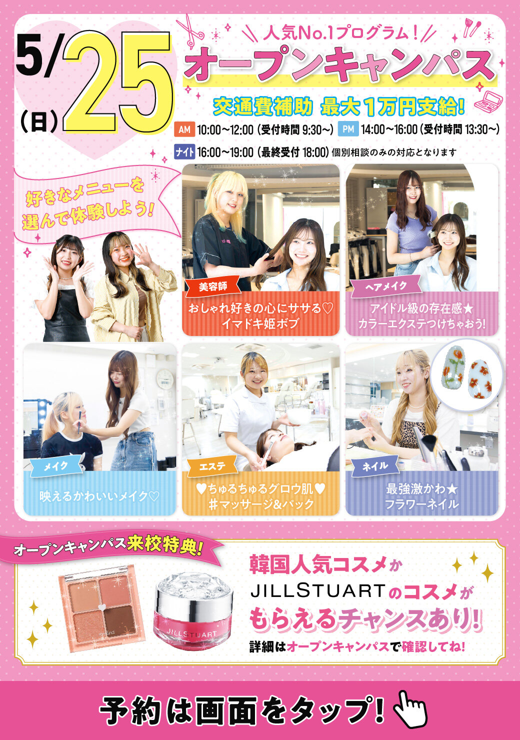 YHBAOCbanner250525LINE.jpg