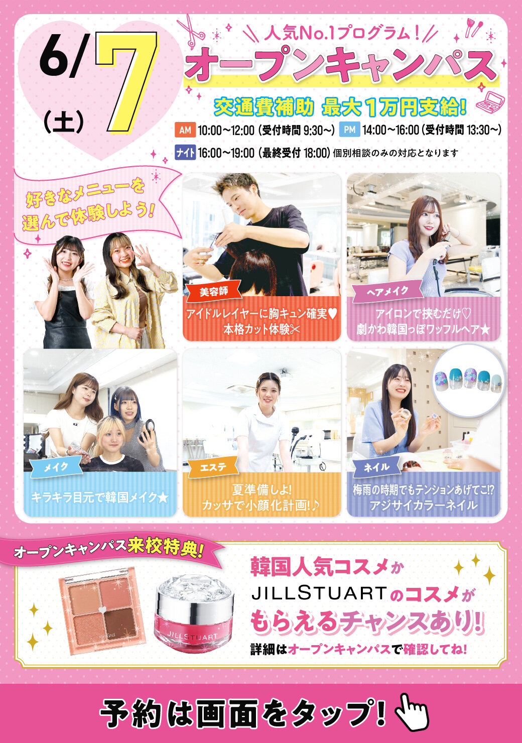 YHBAOCbanner250607LINE.jpg