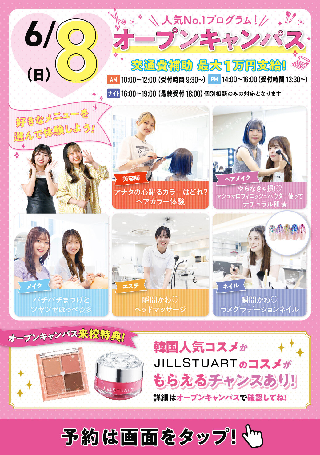 YHBAOCbanner250608LINE.jpg