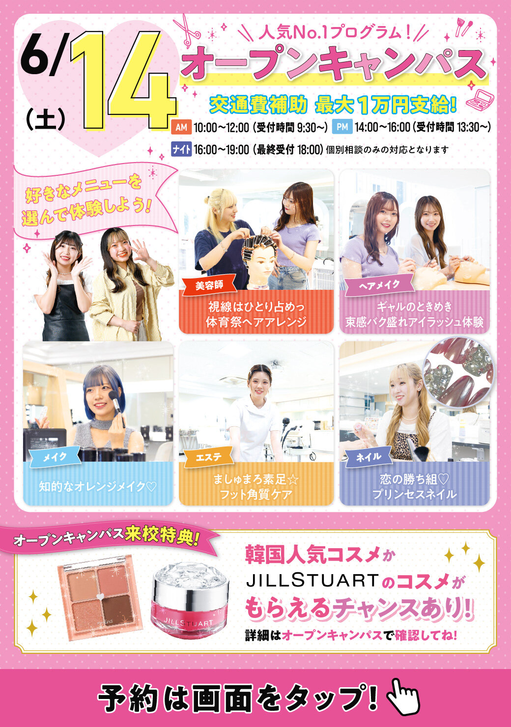 YHBAOCbanner250614LINE.jpg