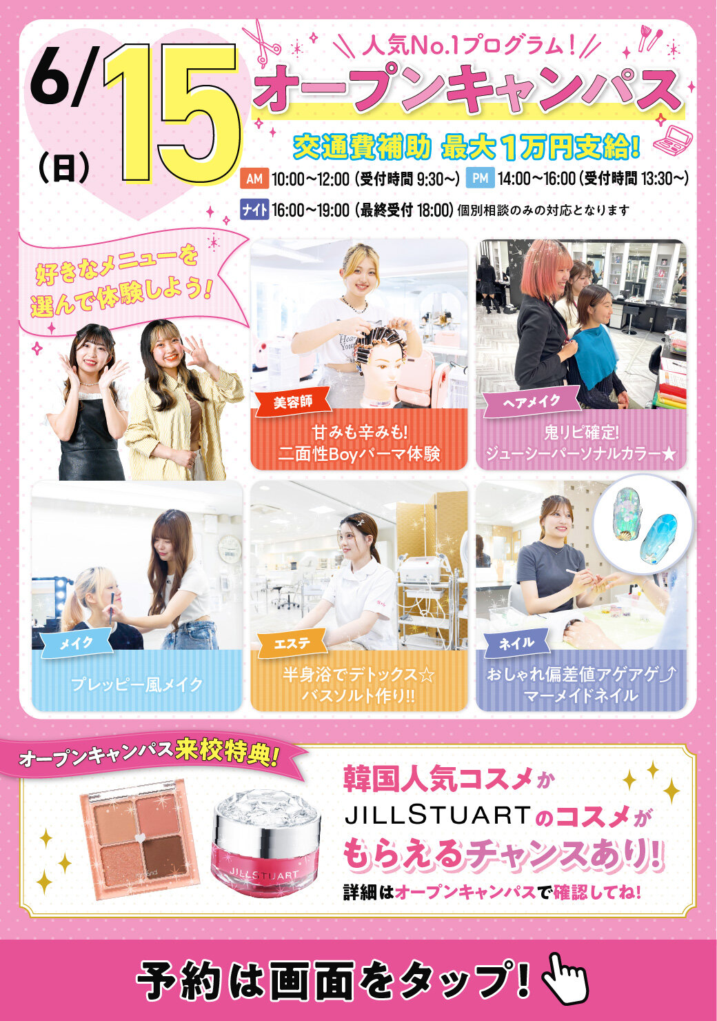 YHBAOCbanner250615LINE.jpg