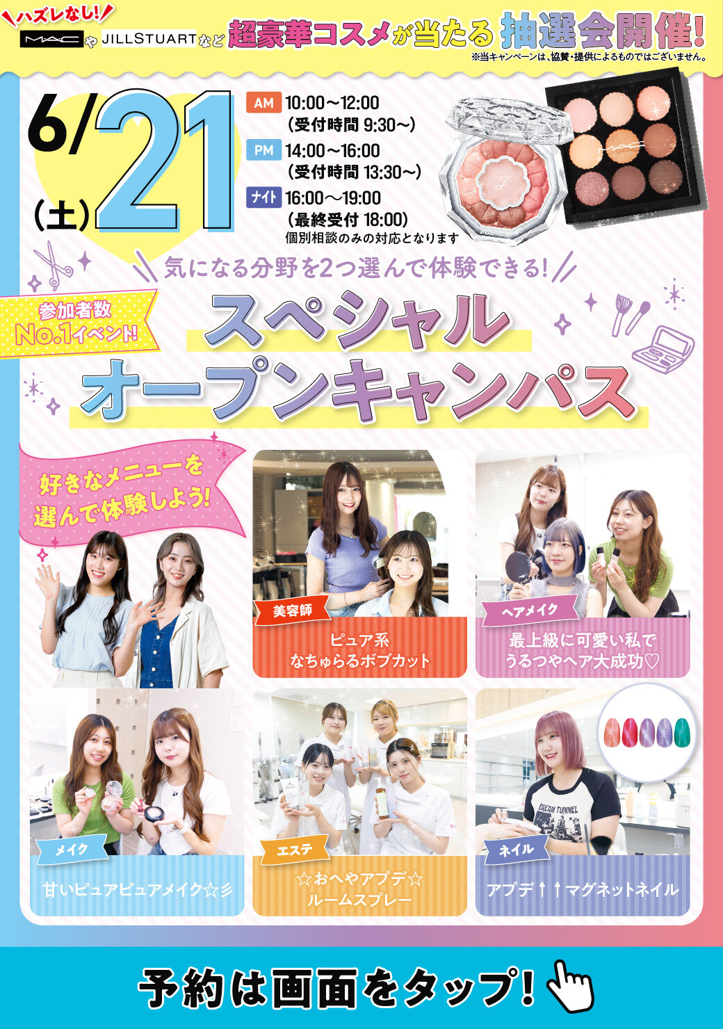 YHBAOCbanner250621LINE.jpg