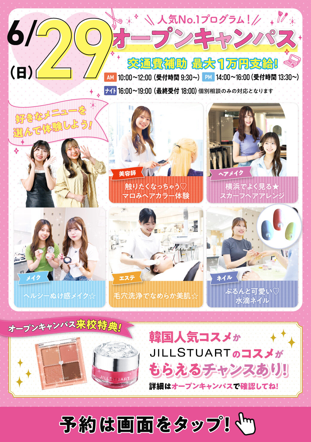 YHBAOCbanner250629LINE.jpg