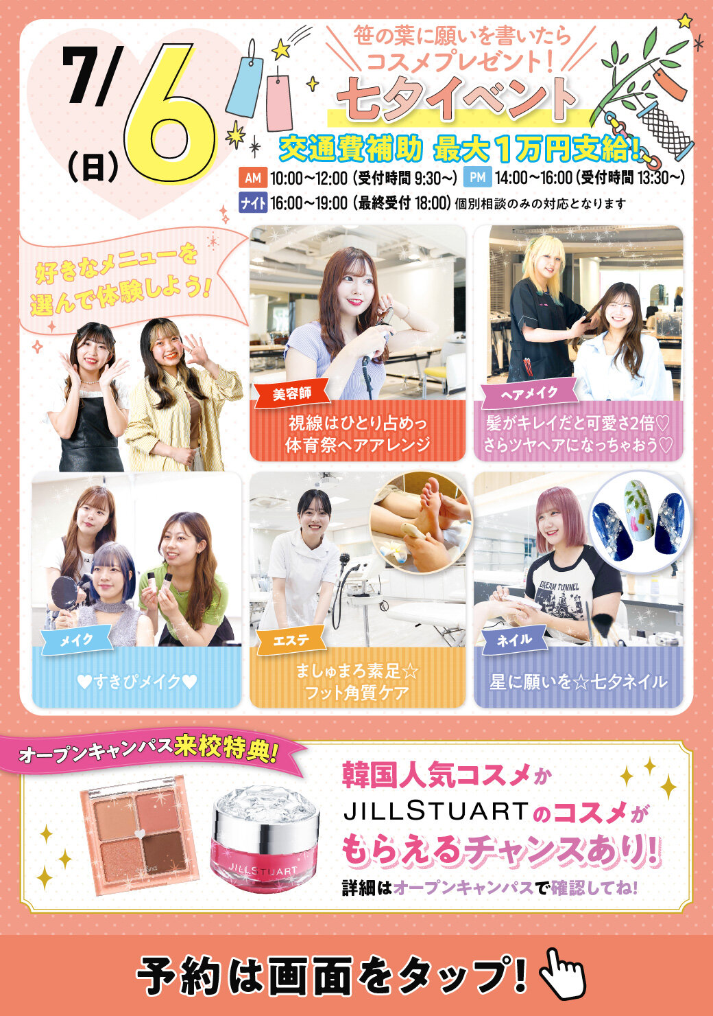YHBAOCbanner250706LINE.jpg