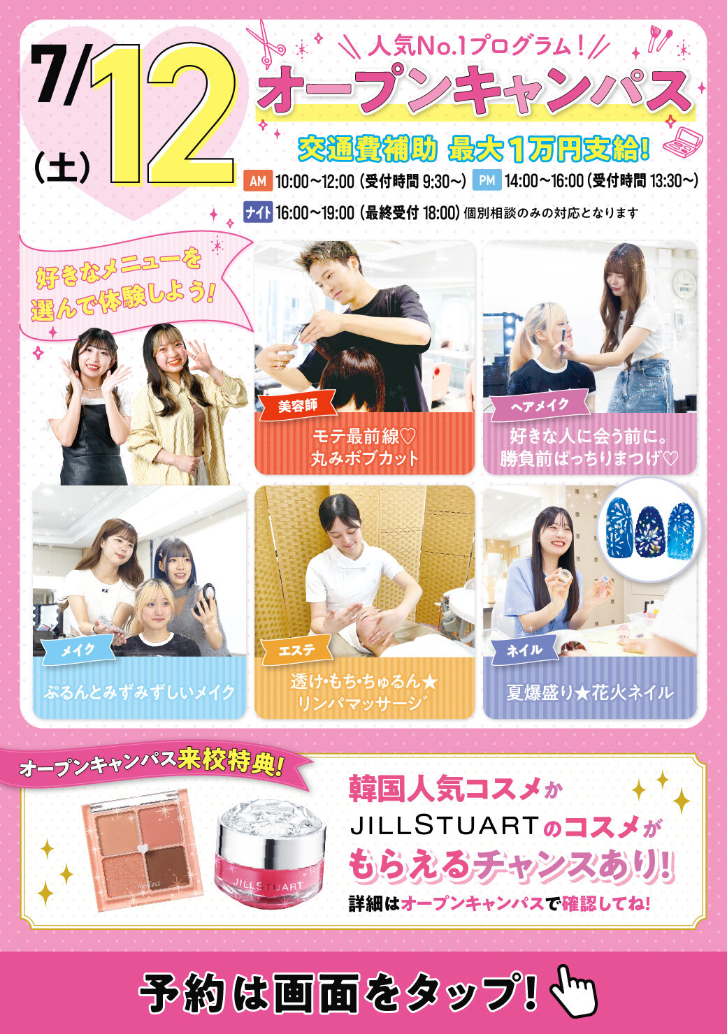 YHBAOCbanner250712LINE.jpg
