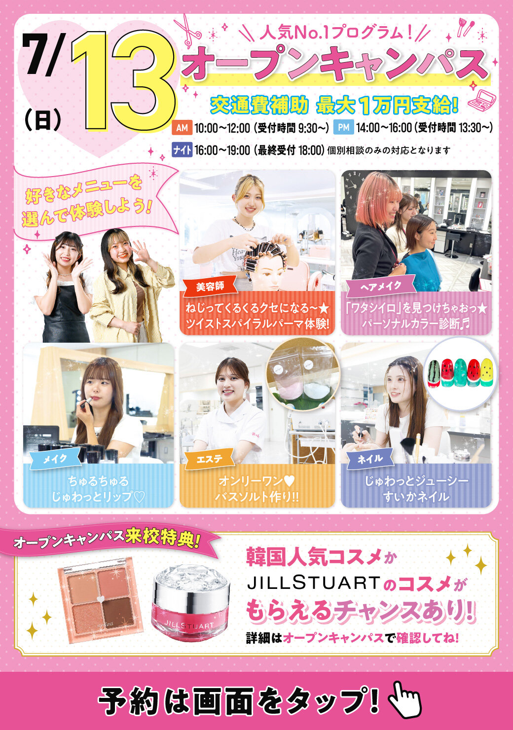 YHBAOCbanner250713LINE.jpg