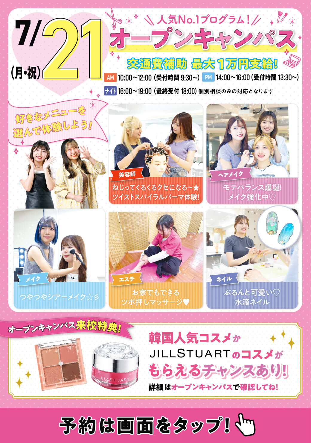 YHBAOCbanner250721LINE.jpg