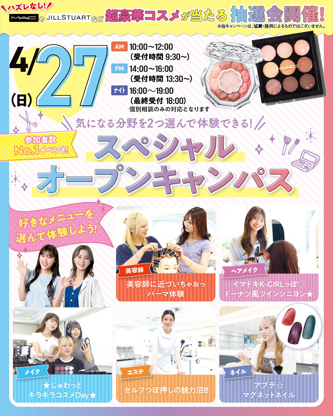 YHBAOCbanner250427.jpg