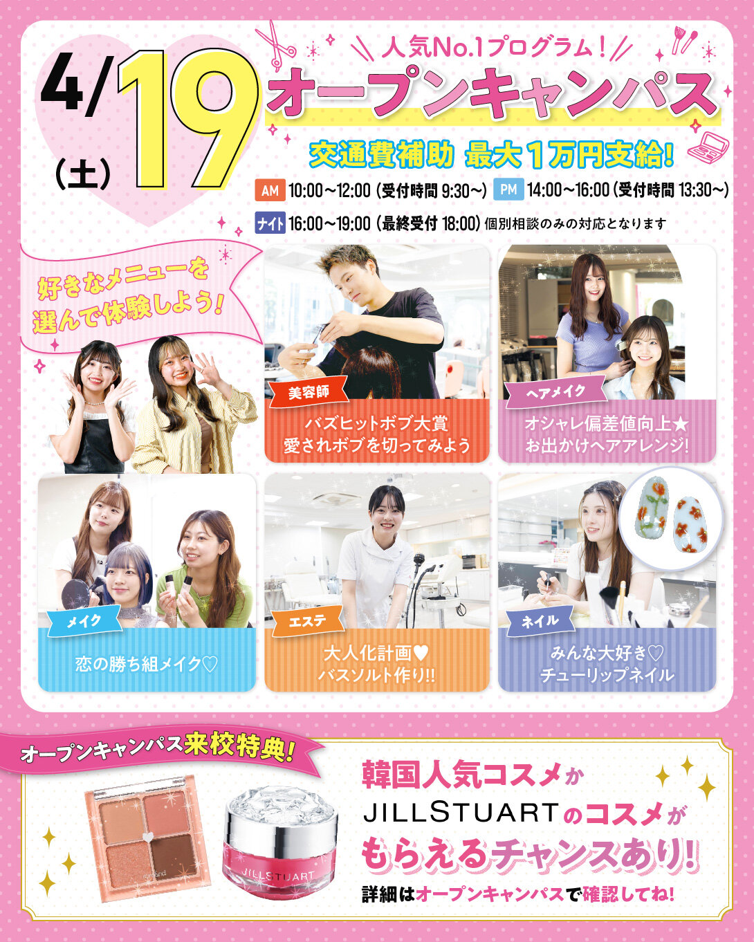 YHBAOCbanner250419.jpg
