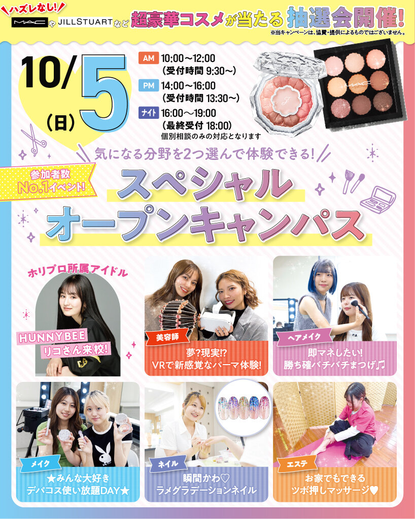 251005 (修正版).jpg