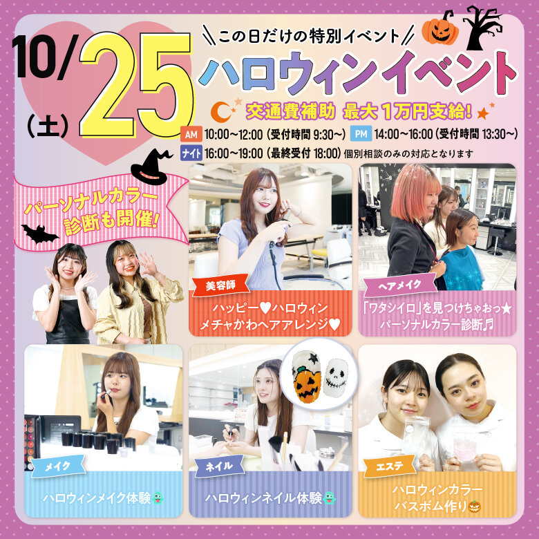 square251025.jpg