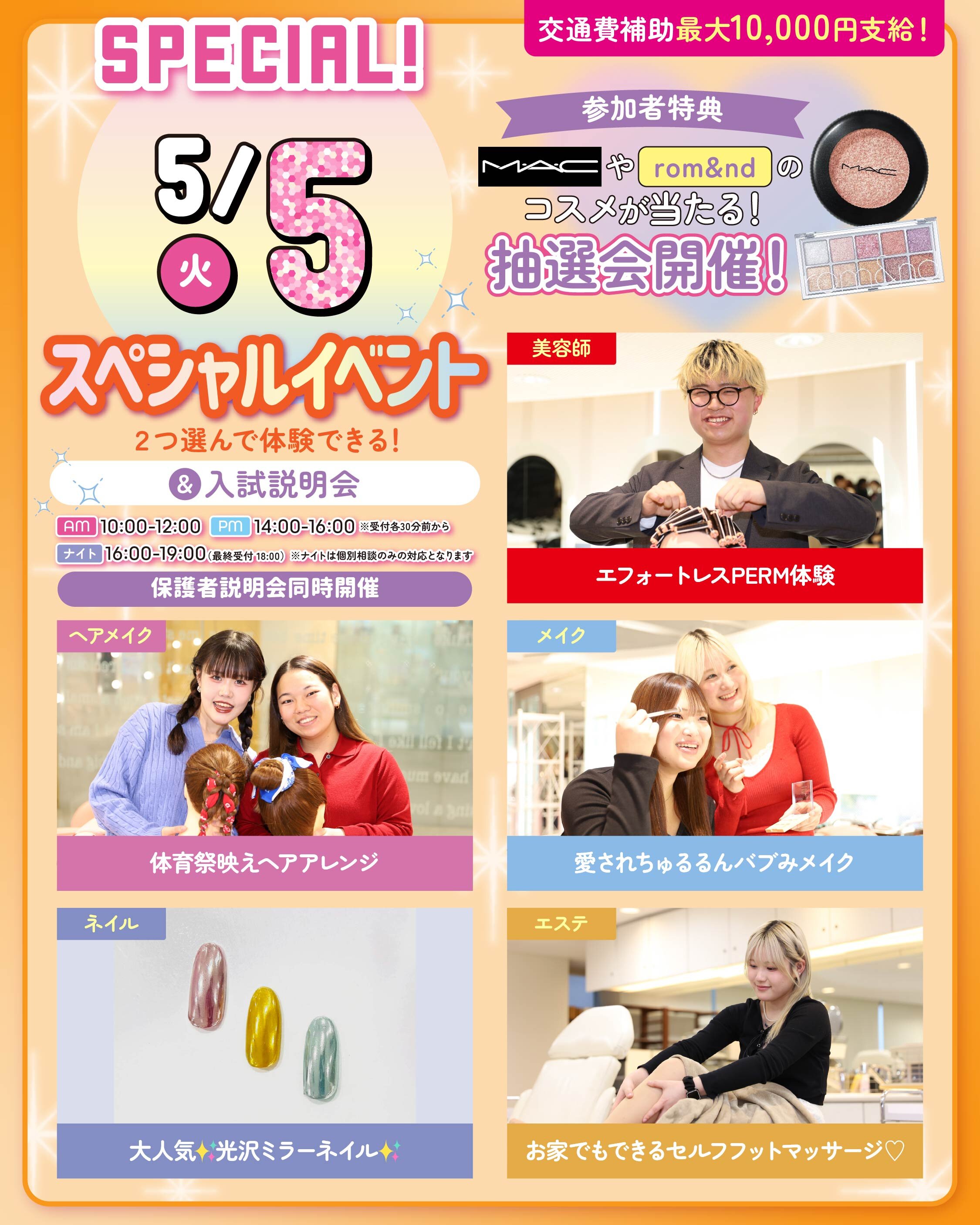YB_SPOC260505.jpg