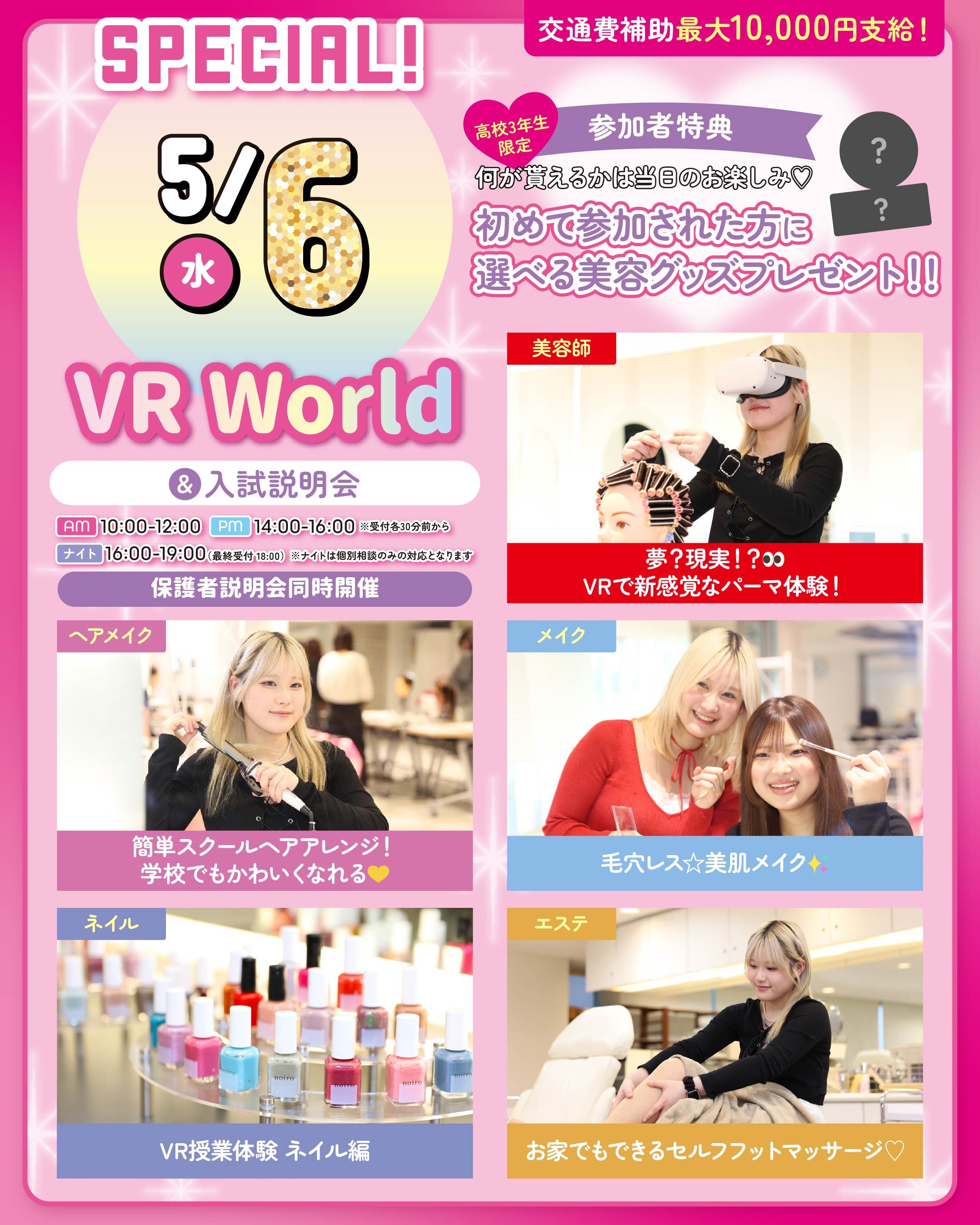 YB_seasonOC260506.jpg