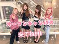 10/1（日）横浜B×artオープンキャンパス開催!!!!!