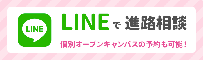 bnr-line-consul-02.png