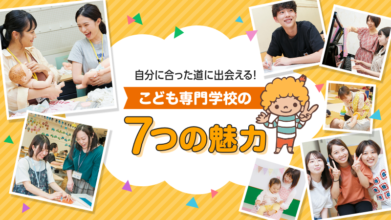 コース画像
