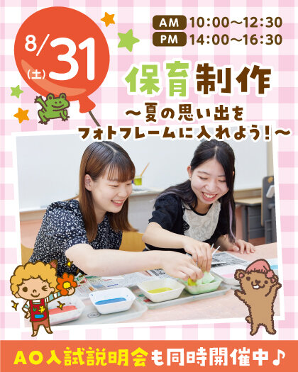 YC_0831_HP_OCbanner.jpg