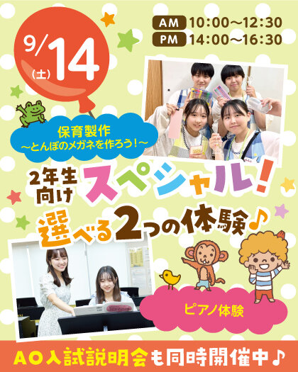 YC_0914_HP_OCbanner.jpg