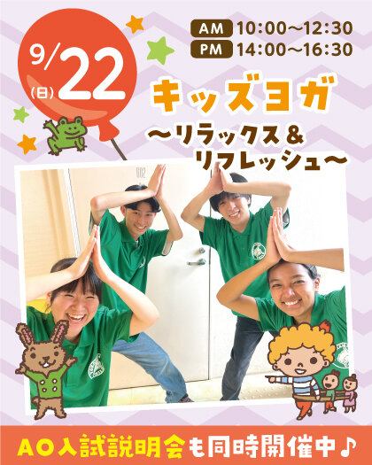 YC_0922_HP_OCbanner.jpg
