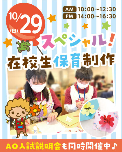 YC_1029_OCbanner.jpg