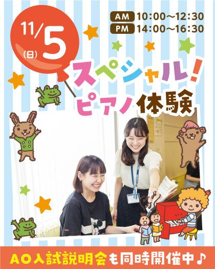 YC_1105_OCbanner.jpg