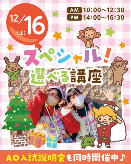YC_1216_OCbanner2.jpg
