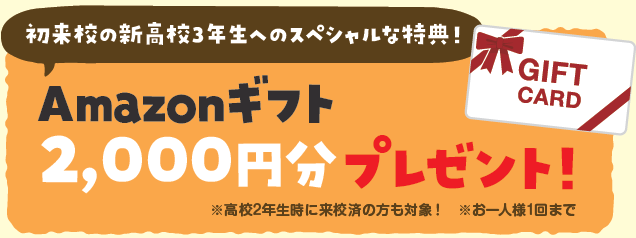 スクリーンショット 2025-03-01 172806.png