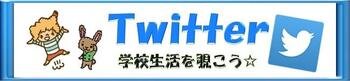 【横浜】twitterバナー.jpeg