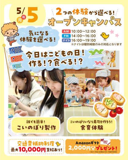 top_YC_20250505_OCbanner.jpg