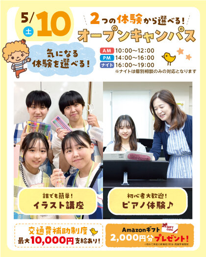 top_YC_20250510_OCbanner.jpg