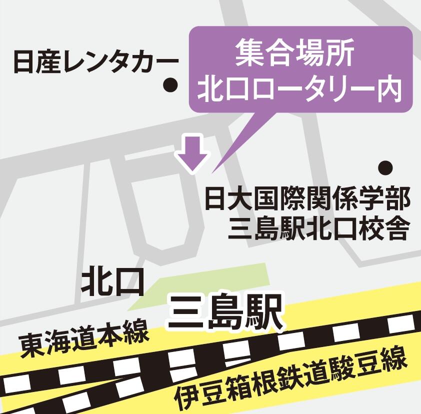 地図：三島駅(集合場所：北口ロータリー内)