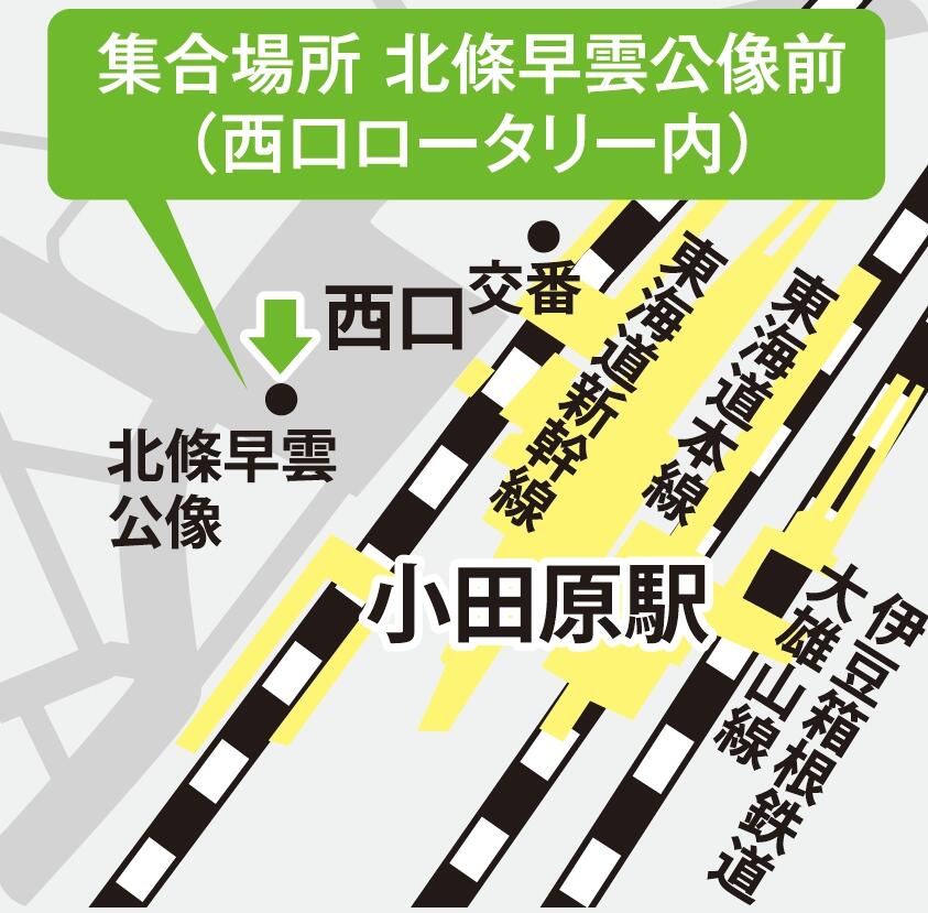 地図：小田原駅(集合場所：北條早雲公像前〈西口ロータリー内〉）