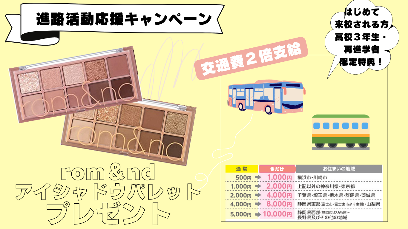 トップ (1).png