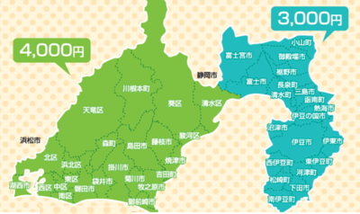 交通費静岡ＭＡＰ.png