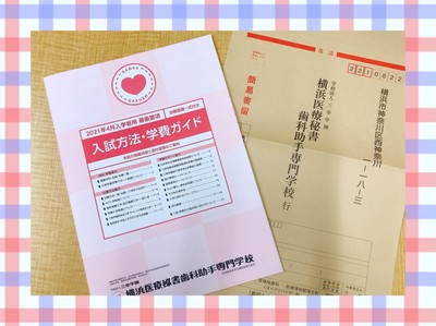 資料請求３.jpg