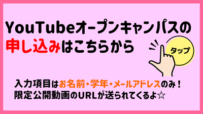 イベカレバナー作成用.pngのサムネイル画像