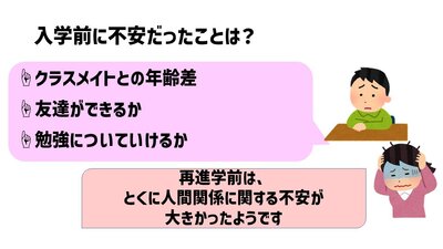 スライド9.JPG