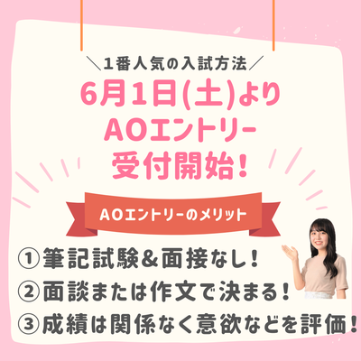 ピンクで楽しいInstagramの投稿。 注意喚起！.png
