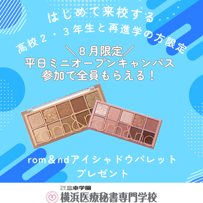 青 シンプル ドット 夏 枠 キャンペーン Instagram 投稿 正方形.png