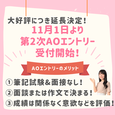 ピンクで楽しいInstagramの投稿。 注意喚起！のコピー.png