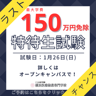 ネイビー モダン クーポン インスタグラム投稿.png